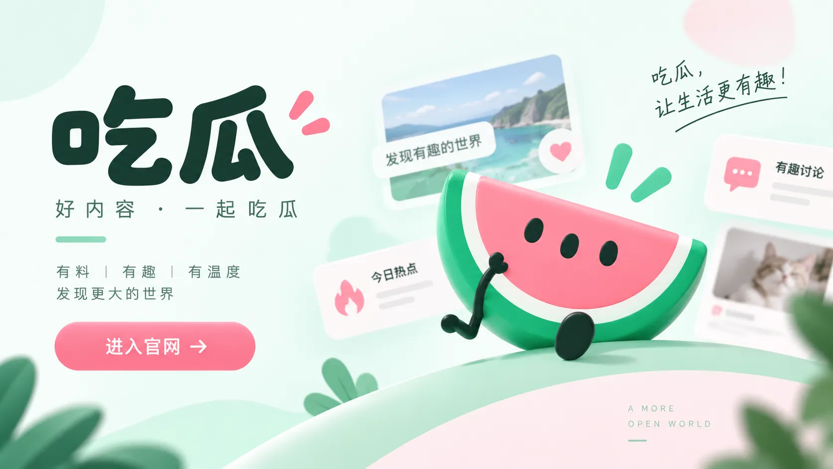 截图里显示“已读”,为什么仍不能证明对方认可内容配图