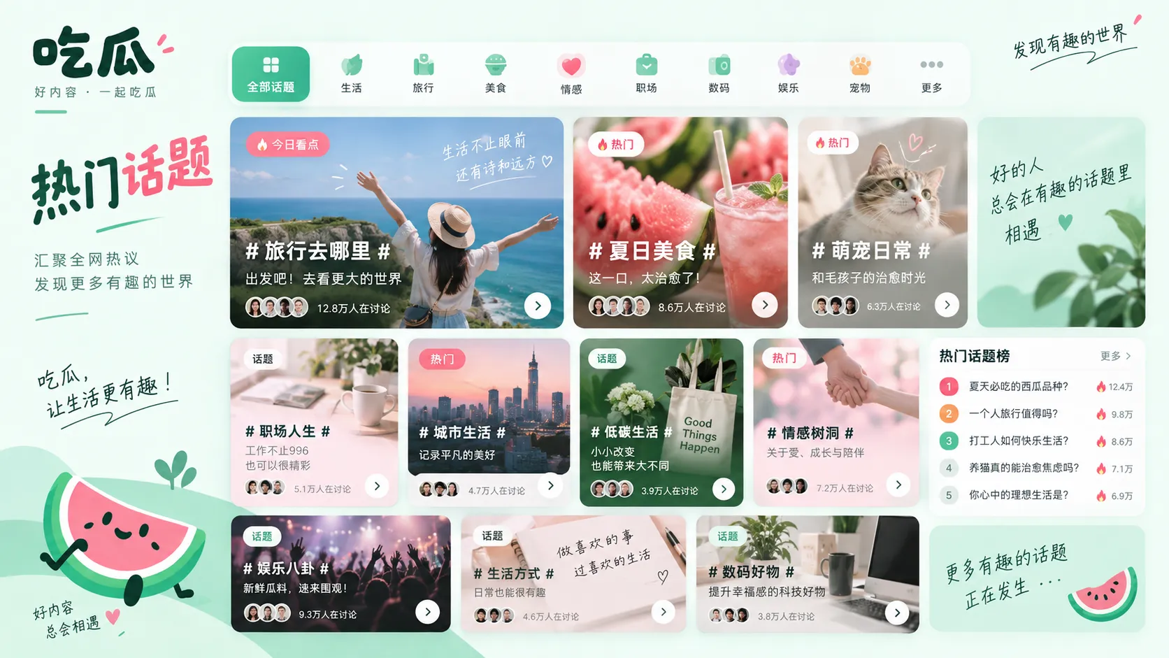 一段视频没有声音,还能判断对话内容吗配图
