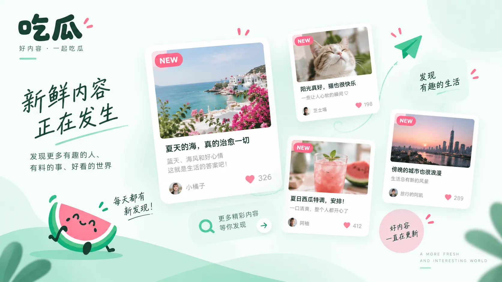 拼音缩写和暗语传播，为什么容易指错人配图