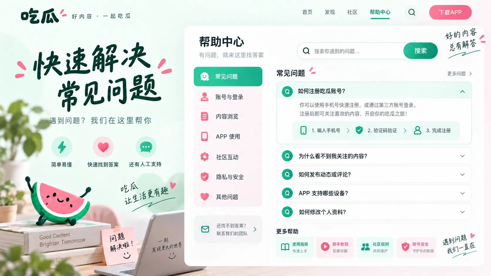 引用媒体报道时，标题和正文为什么要一起看配图