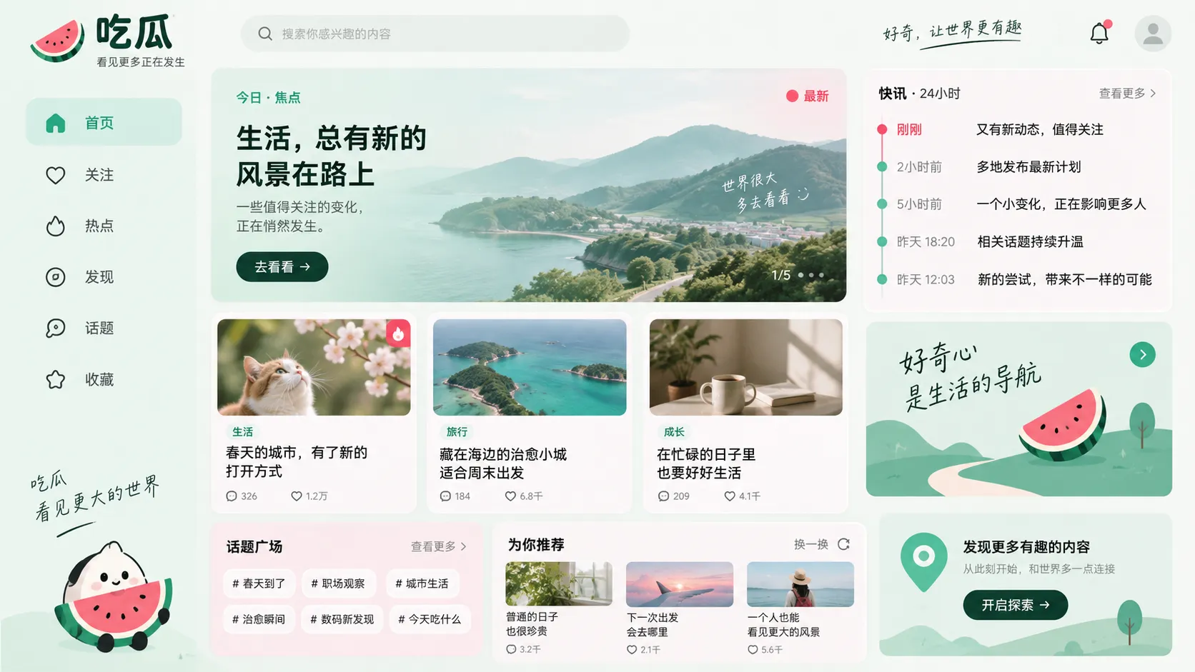 直播争议为什么常在下播后继续发酵配图