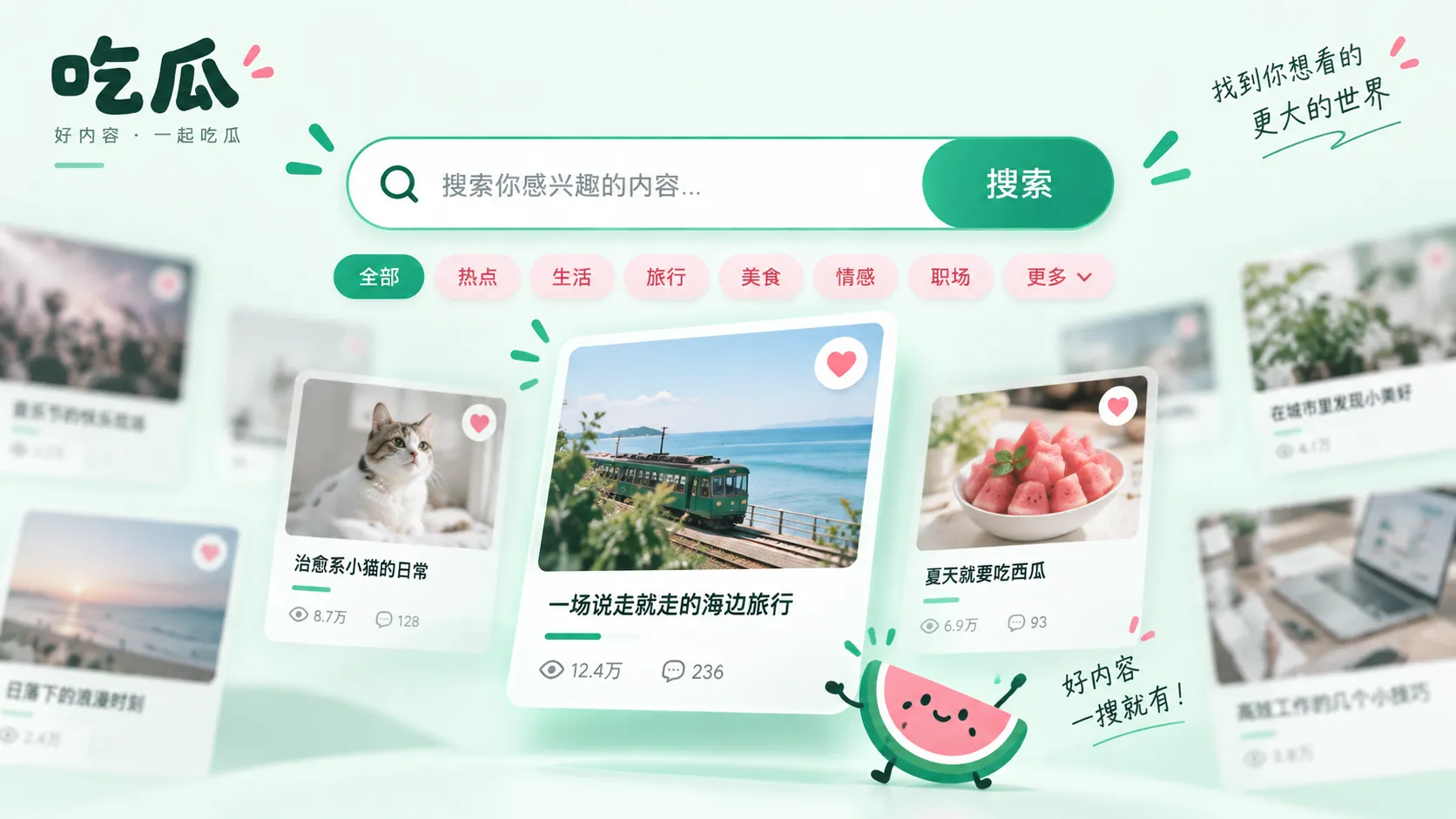 “秒删”究竟有多快,先确认观察窗口配图