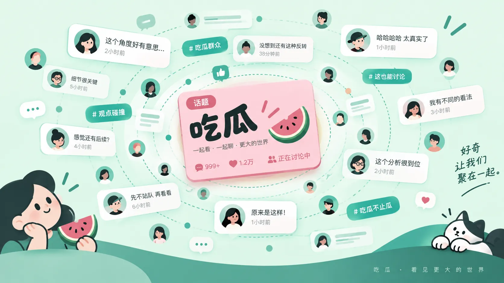 聊天记录截图流传后，哪些细节值得核对配图